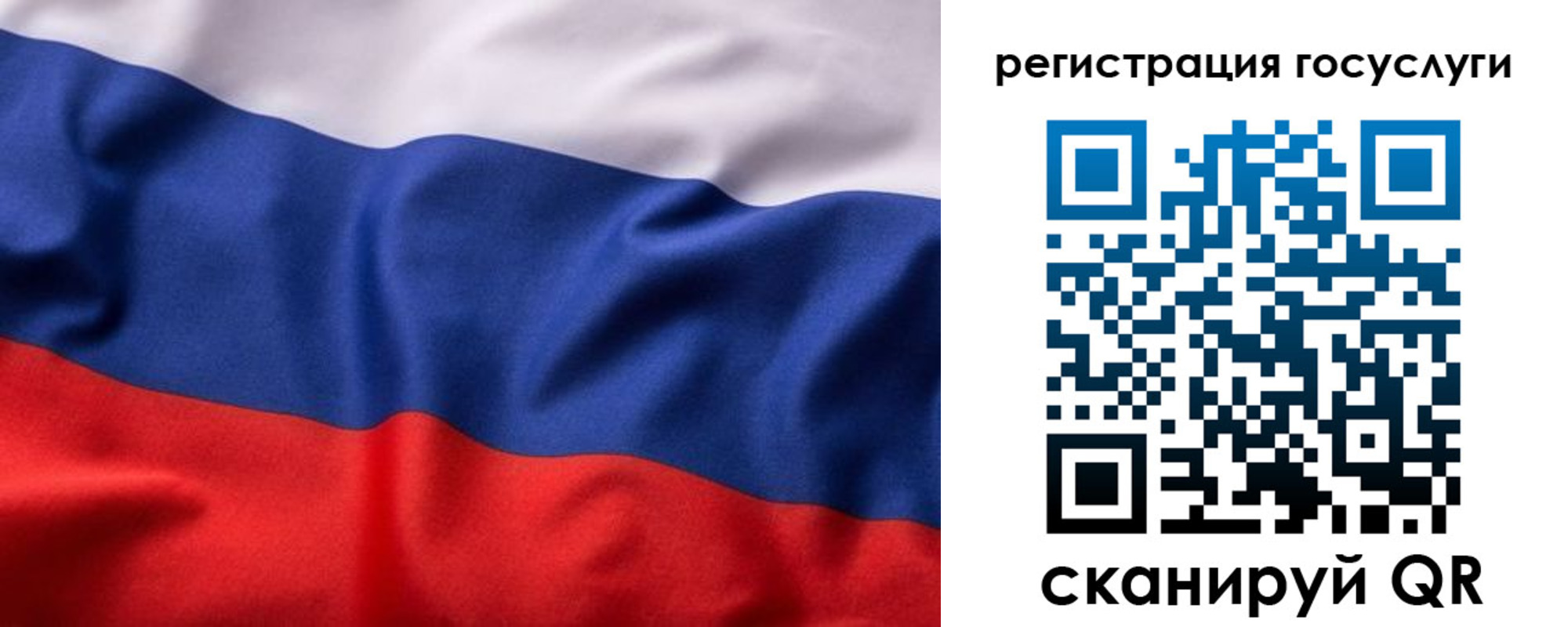 временная регистрация купить в Мончегорске