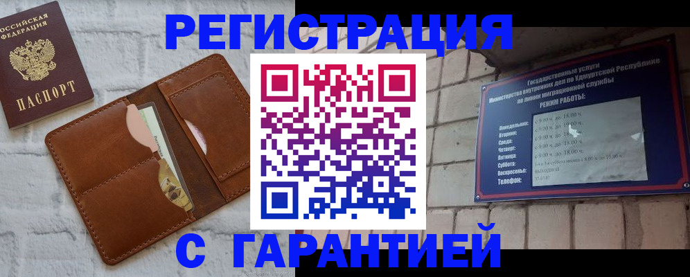 форма 3 в Мончегорске